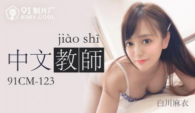 今生有你电视连续剧-桃花岛网站-成人AV